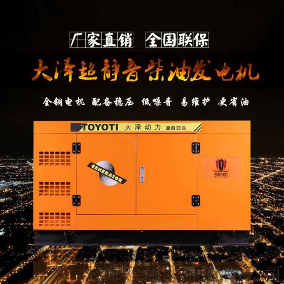 200kw静音柴油发电机,工厂应急发电机组