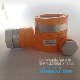沈阳臭氧气体检测仪XP3000固定式臭氧气体报警器 有毒气体泄露报警  {辽宁中皓 024-66661216}