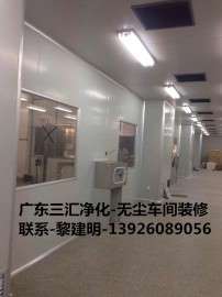 食品厂洁净厂房设计 食品洁净厂房工程施工 食品厂洁净车间工程设计
