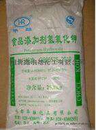食品添加剂 氢氧化钾