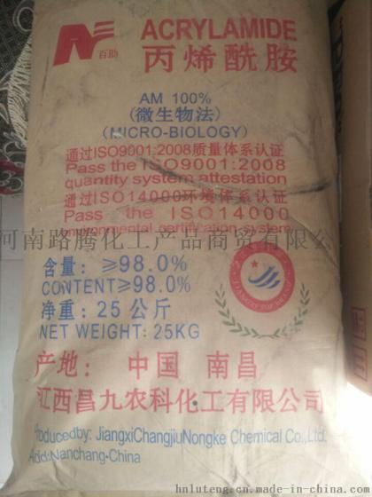江西昌九农科百助丙烯酰胺厂家代理