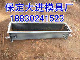 路牙石钢模具 70*30*10公分