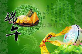 常州启程交通设施有限公司端午节快乐