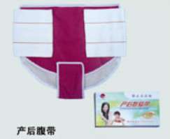 产后腹带（裤头型）