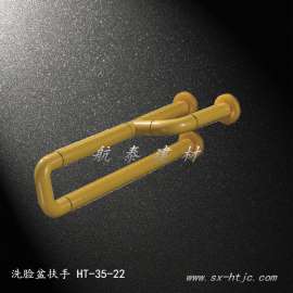 航泰残疾人专用扶手HT-35-22