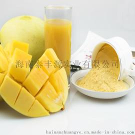 天然速溶水果粉 芒果粉 现货供应 厂家直销 质量保证
