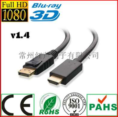 带锁 HDMI 高清线材