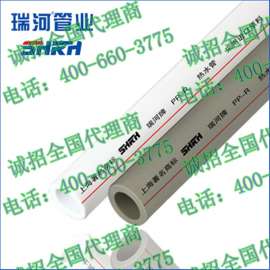 PP-R给水管 加盟代理 十大首选品牌 瑞河