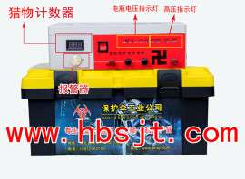 最好的捕猎器 保护伞工业公司造