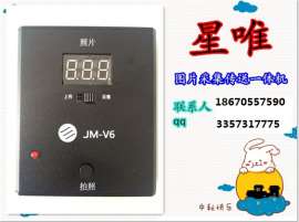 星唯 驾校教练车 摄像图片采集传送一体机