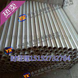 亚鑫供应优质白云母管