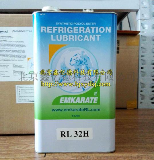 冰熊冷冻油RL32H冷冻油冰熊RL32H，5L