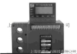 供应上海续源KM101B智能电动机保护器