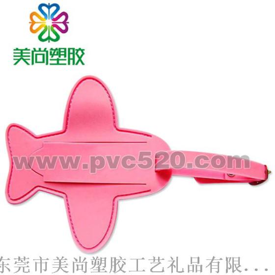 订做PVC软胶广告行李吊牌 专业定做塑胶广告公交卡套