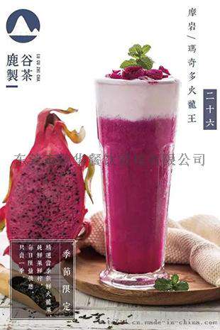 济南鹿谷制茶加盟
