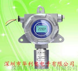 最高精度原装进口固定在线式氧气变送器DTN660-O2传感器高品质高质量