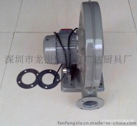 正品250W550W370W750W炒炉专用电风机全铜线鼓风机铝壳铁壳风机
