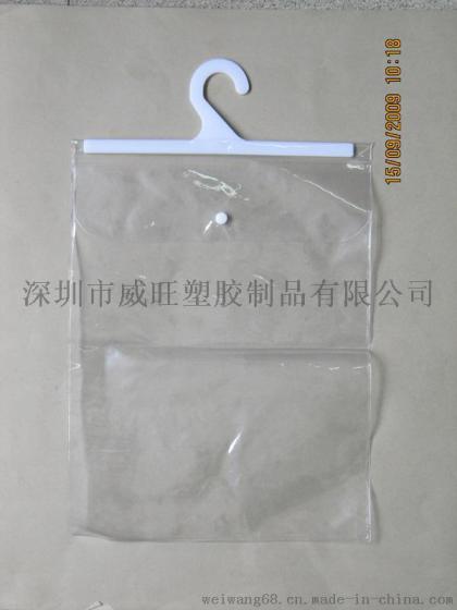 PVC挂袋，PVC挂钩袋
