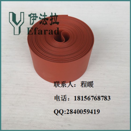 热缩绝缘带 10KV母排缠绕热缩包覆带