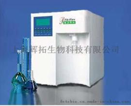原子分析型超纯水机/实验室超纯水机/辉拓生物专业提供
