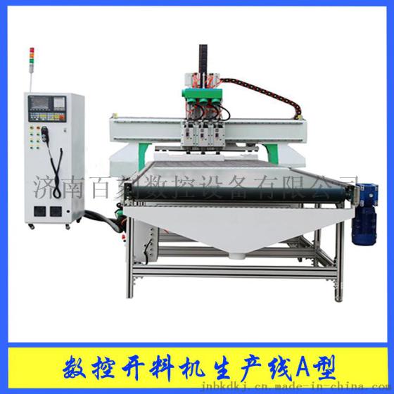 数控开料机 板式家具开料机 全自动上下料木工加工中心
