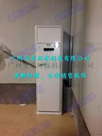 工厂防爆空调