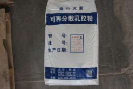 泰山天润可再分散乳胶粉TR-502可分散性乳胶粉内墙腻子粉