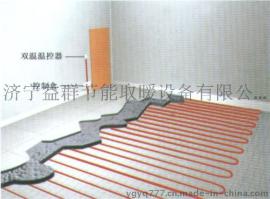 宁夏电地暖|碳纤维电地暖|碳纤维发热电缆