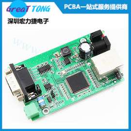 PCB设计抄板  PCBA代工代料服务 深圳宏力捷放心省心