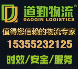 特快航空D浦江到烟台空运多久能到K当天发当天到