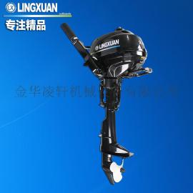 凌轩 LINGXUAN 4冲程2.5马力船外机