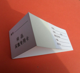 山东省成武38*100微型单环DNA 采血卡