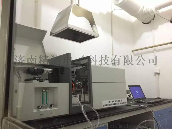 矿石成分分析仪