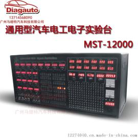 通用型汽车电工电子实验台 维修汽车ECU用信号模拟大师 柴油两用