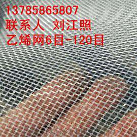 塑料窗纱_安平塑料窗纱厂家 大量现货 合理价格