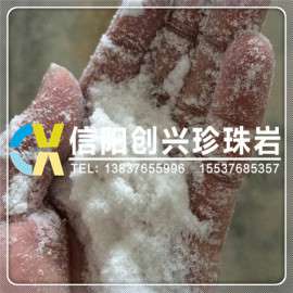 洗手粉珍珠岩珠光砂价格_洗手粉珍珠岩珠光砂批发