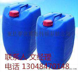 过氧化羟基异丙苯 80-15-9 厂家价格直销