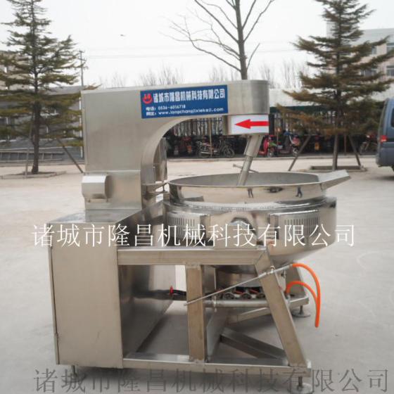 商用厨房炒菜专用锅 火锅底料加工设备 燃气全自动行星搅拌炒锅