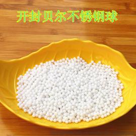 PP塑料球 耐磨抗压 实心塑料球