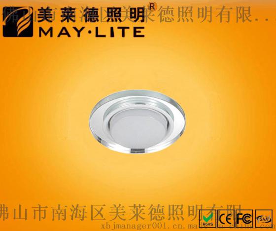 LED GX53/GX70天花灯     ML-5301-A