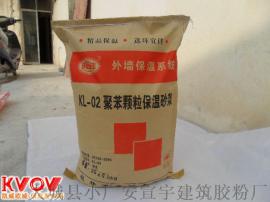 砂浆胶粉/建筑速溶胶粉