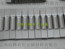 钨舟钼舟蝶形舟及异型舟，来图来样加工