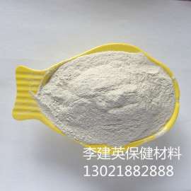 供应麦饭石 水处理专用麦饭石 麦饭石球 颗粒 板材