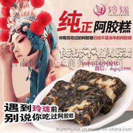 阿胶糕代理加盟品牌一览