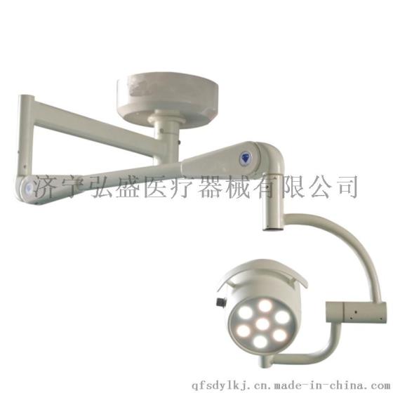 弘盛HS-122肛肠科手术灯