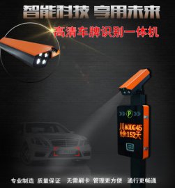 怒江,迪庆,大理,保山,德宏,临沧,普洱,西双版纳车牌识别系统 车牌识别一体机 车牌识别摄像机 通捷智能道闸机