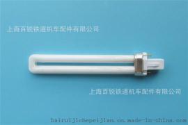 铁路H型灯管110V13W