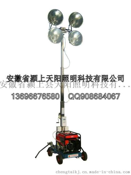 拖拉式照明灯塔 ZMD-T7041000