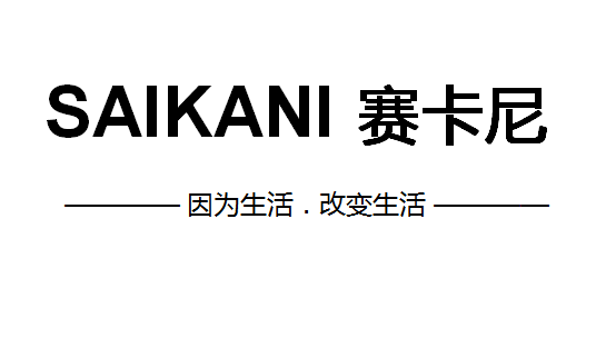 大连即热式电热水器厂家辽宁赛卡尼即热式电热水器报价