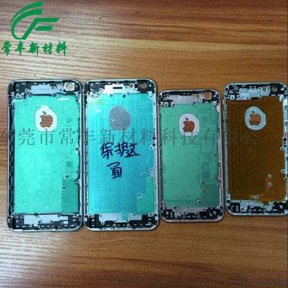 厂家供应 高温绿胶带 手机铝基板镀膜胶带 电镀绿胶带 烤漆绿胶 粉末喷涂胶带 铝基板镀膜胶带
